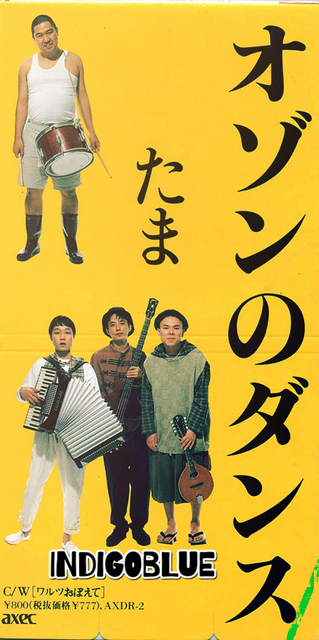たま.jpeg