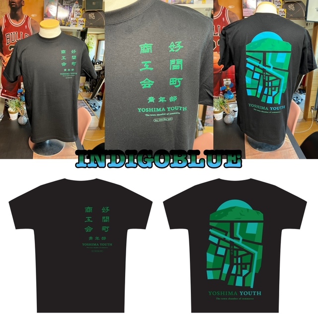 好間町商工会.jpeg